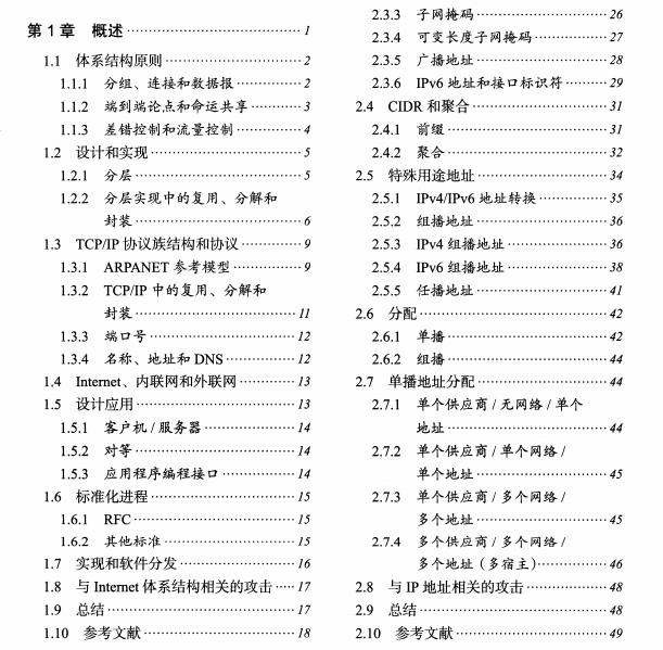 真香警告！手绘172张图解HTTP协议+703页TCP/IP协议笔记