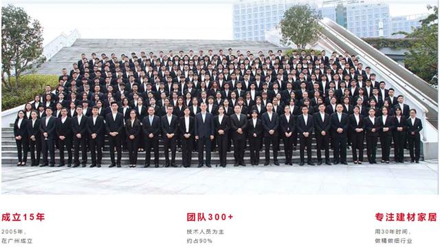 「敬请期待」万维软件携手九牧卫浴举办全国直播营销活动