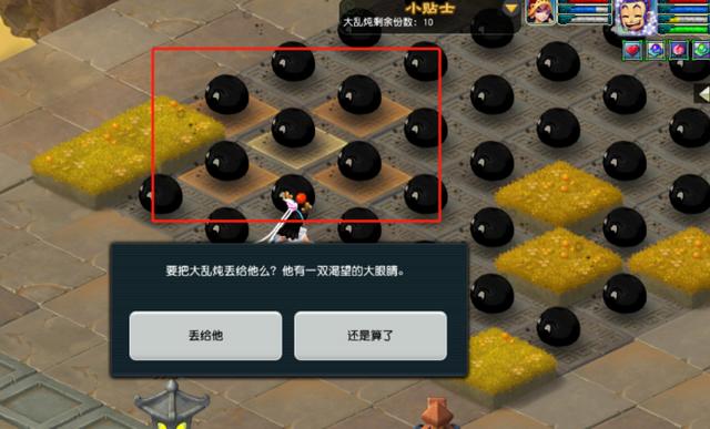 梦幻西游：新成就来袭，「山河画境」单人模式成就攻略