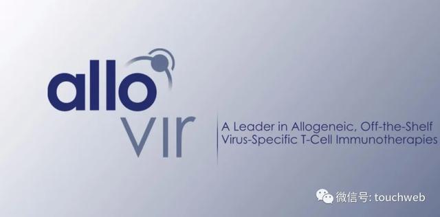 医药公司AlloVir冲刺美股：拟募资2.5亿美元 路演PPT曝光