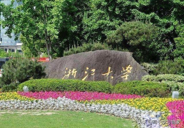 2019年湖南省高考录取最低分数线和位次线，高三学生家长收藏吧
