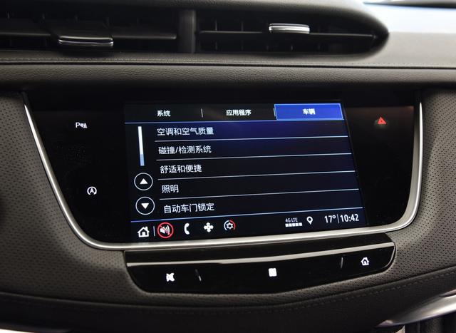 凯迪拉克XT5四驱版跌破30万，配9AT+BOSE音响，放弃X1Q3吧