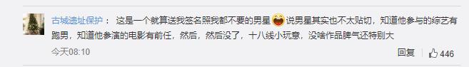 回忆|郑恺发文回忆跑男100期 拍戏十年不出名，只因一个动作爆火