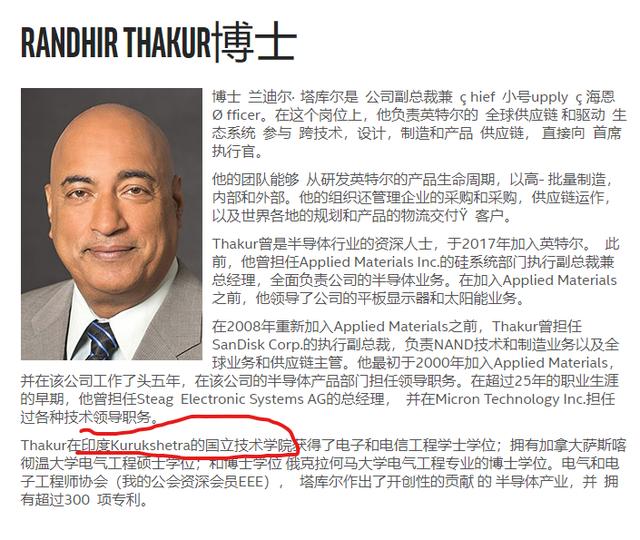 從英特爾7nm工藝推遲盤(pán)點(diǎn)下一些interesting(印吹世聽(tīng))的趣事