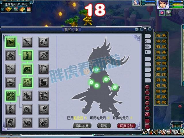 梦幻西游：珍宝阁3个时期的冠军合影，129决赛女儿村忘点经脉了？