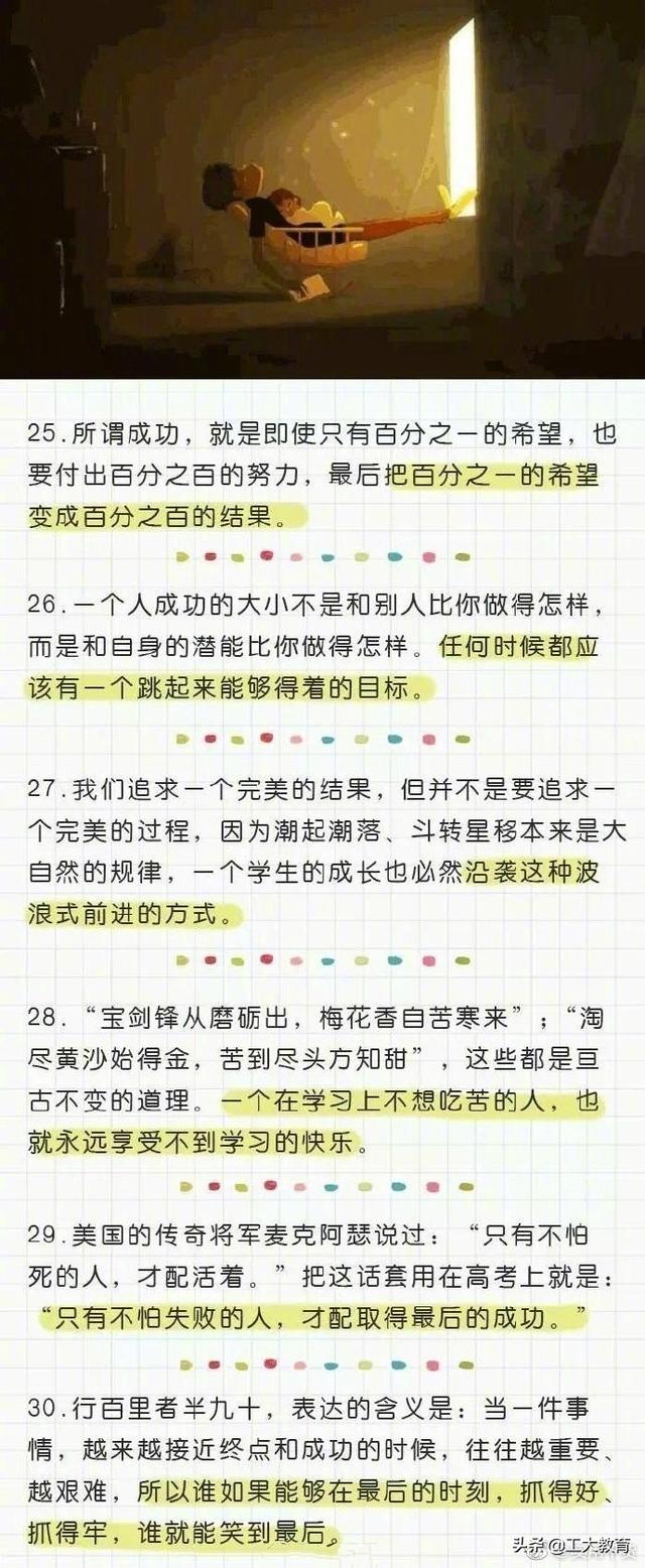 教育孩子有方法，这样教育最正确