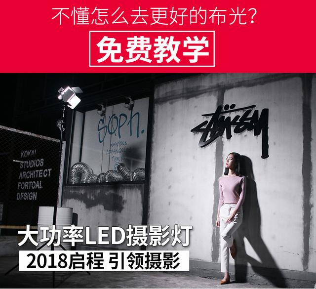 影視燈光器材介紹，如何選擇影視燈光器材？