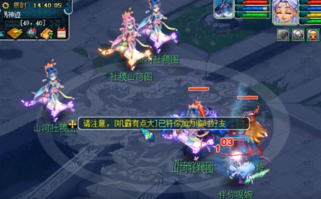 梦幻西游：“绘梦山河”测试区快报！山河社稷图解锁任务详解