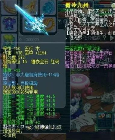 梦幻西游：盘点大唐官府专用神器TOP10，新出1083伤双环杀入榜单