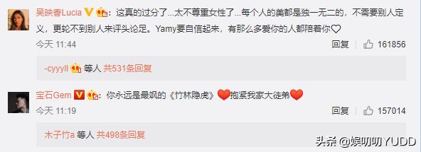 恋情|金晨称我没有拿恋情炒作 前男友太我有什么办法你行你上