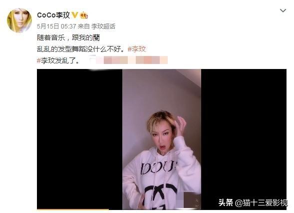 悲观|李玟发文悲观疑婚姻出现问题 婚礼曾花费约1.4亿人民币