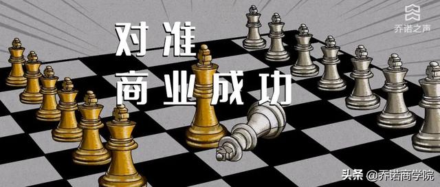 那些懂战略规划的人，都特别在意这9个问题