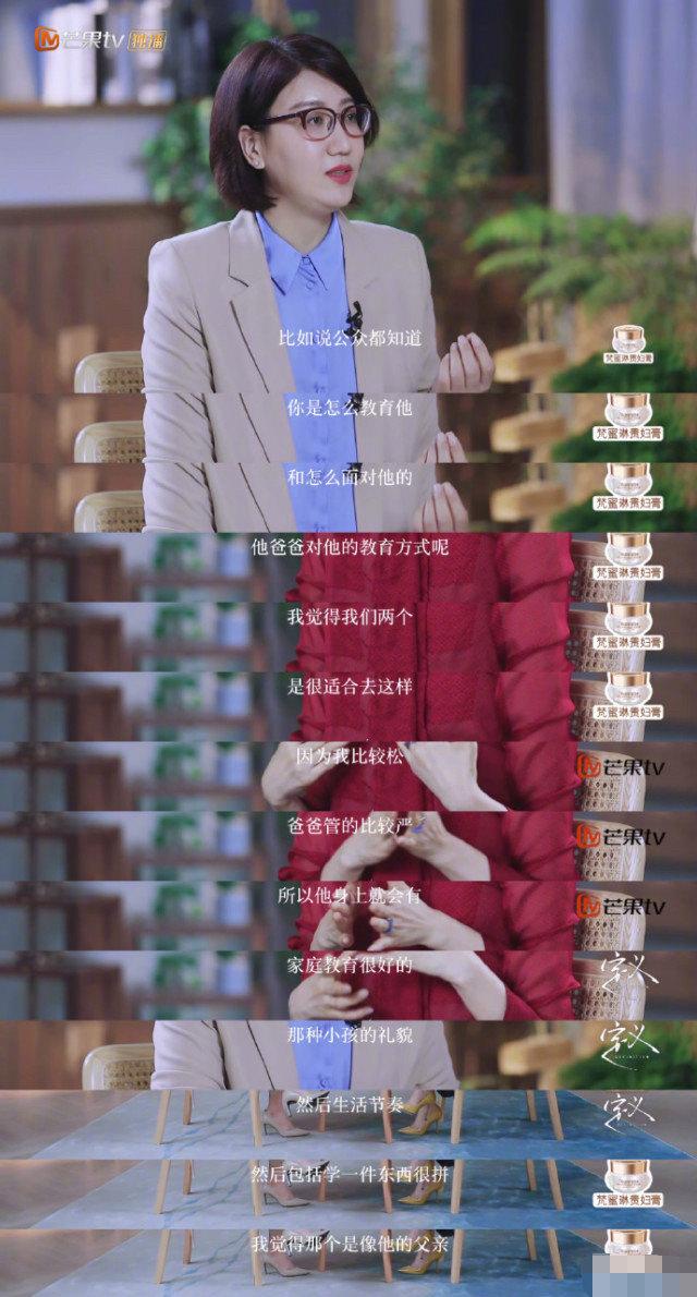 伊能静希望儿子像前夫庾澄庆，粉丝长文吐槽她