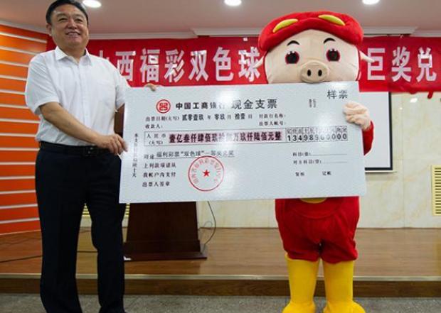 彩票中奖，百万奖金如何到手？彩票铺：用几元