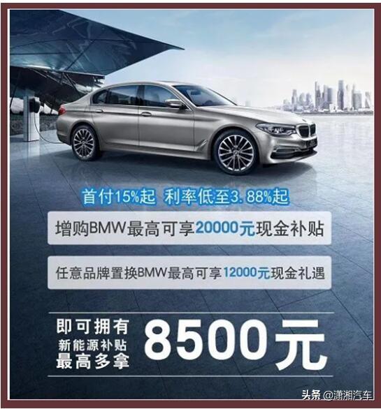长沙力天宝崐BMW 新能源车型棒球运动体验营活动圆满结束