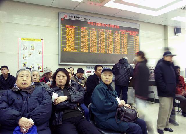 “这些存款”被央行要求整改，对储户会什么影