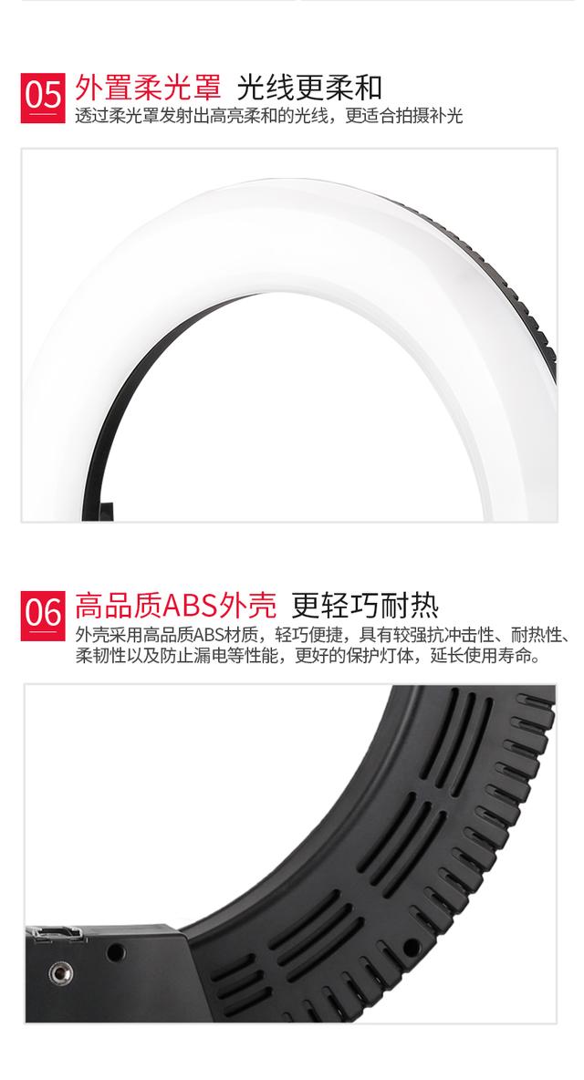 圖立方LED環(huán)形燈外拍直播補(bǔ)光燈大號美顏嫩膚瘦臉攝影抖音打光燈