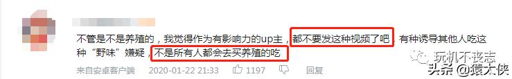 B站真的被搞了吗？