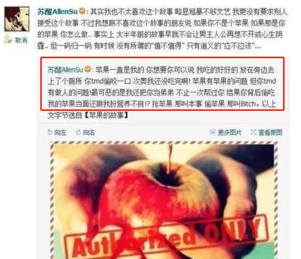 2007年《快乐男声》冠、亚、季军皆被封杀，最惨的被索赔227亿