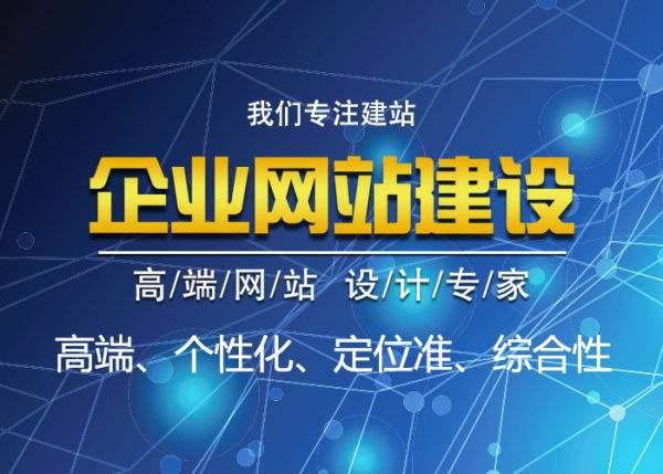 做一个网站到底需要多少钱 都需要准备什么资料？