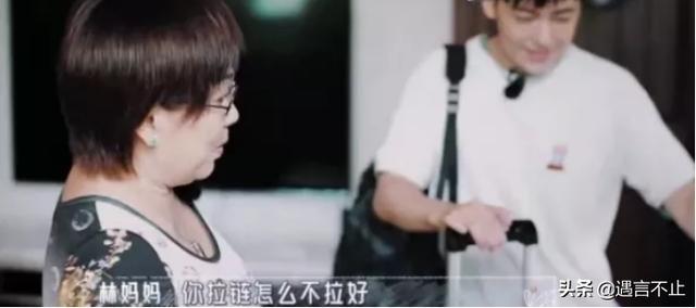 陈若仪被林志颖妈妈苛求，嫁男人+嫁婆婆的婚姻