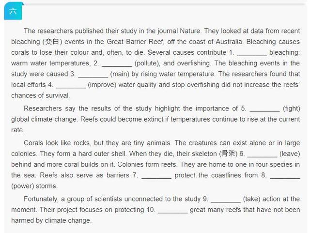 图片[7]-假期刷完这20套高中英语语法填空题，高分无忧，高中生都值得-笑傲英语网
