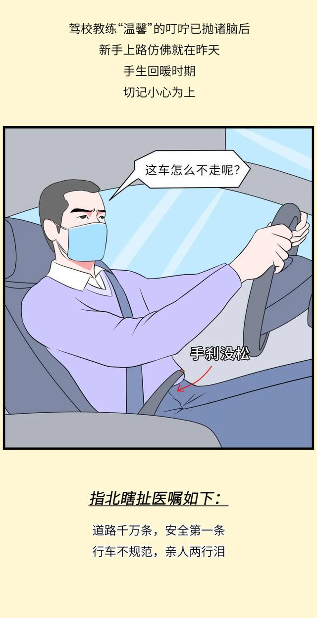 全员复工后，99%的人都患上了隔离PTSD