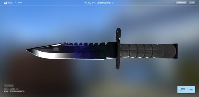 CSGO皮肤推荐——多普勒M9刺刀