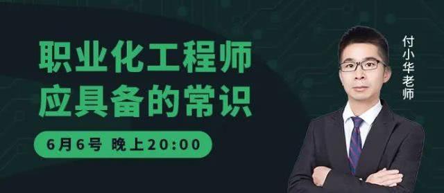 工程师与研发管理那些事，以及电子工程师应该