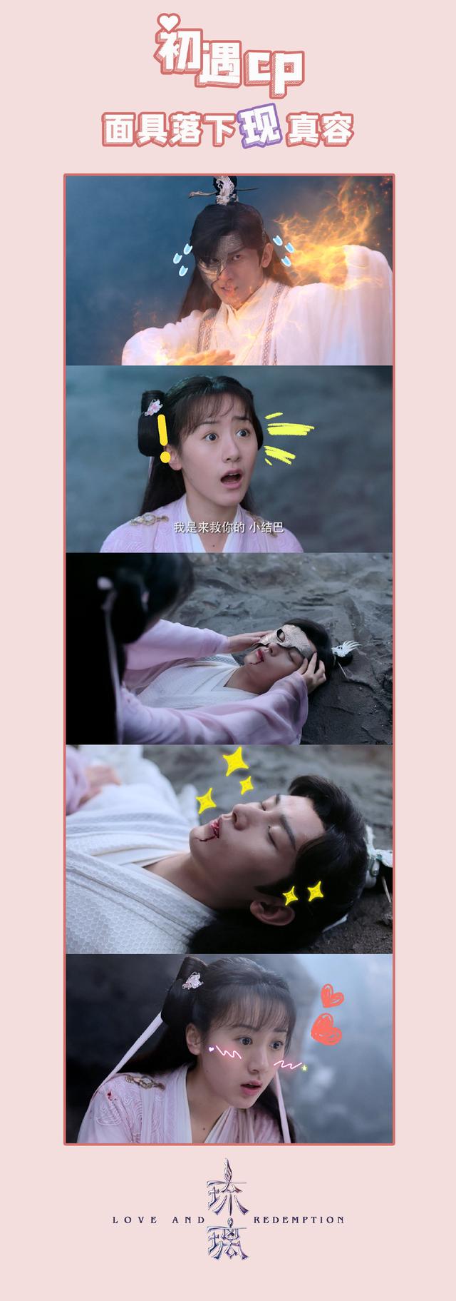 芒果|琉璃单方面与芒果TV解约 芒果TV向所有用户表示诚挚的歉意