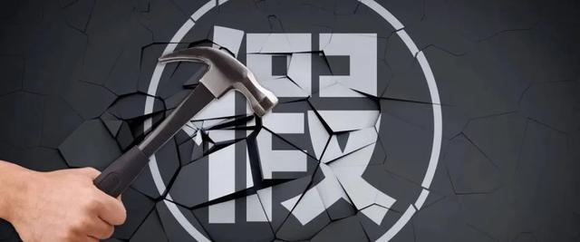 零容忍，维权打假，我们再出击