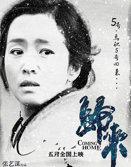 1995年，巩俐被张艺谋“捉奸在床”后，转身嫁新