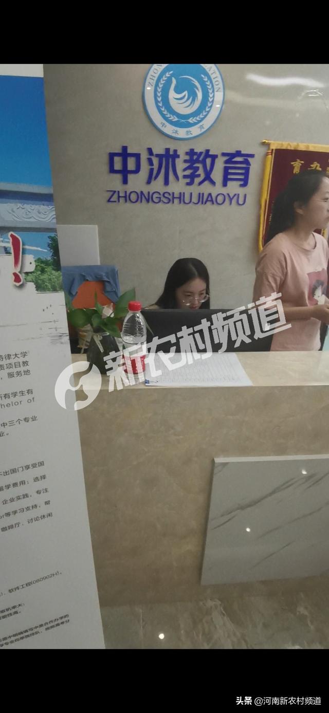 高考志愿咨询机构“专家”身份成了迷