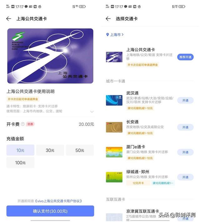 发烧友眼中的性价比水桶旗舰机：HIFI音质+长续航