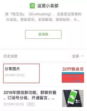 当心了！3个月不使用，你的微信公众号将被冻结！