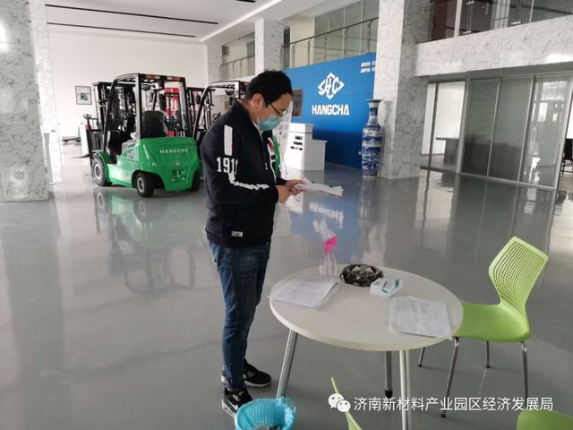 济南新材料产业园区抗击疫情在行动（五十二）