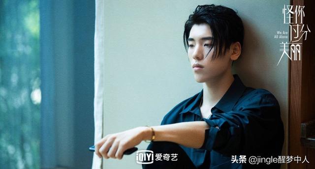 《怪你过分美丽》教科书级搞事业，cp线清晰明朗