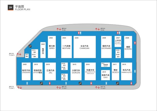 第十八届上海国际汽车工业展览会即将开幕！