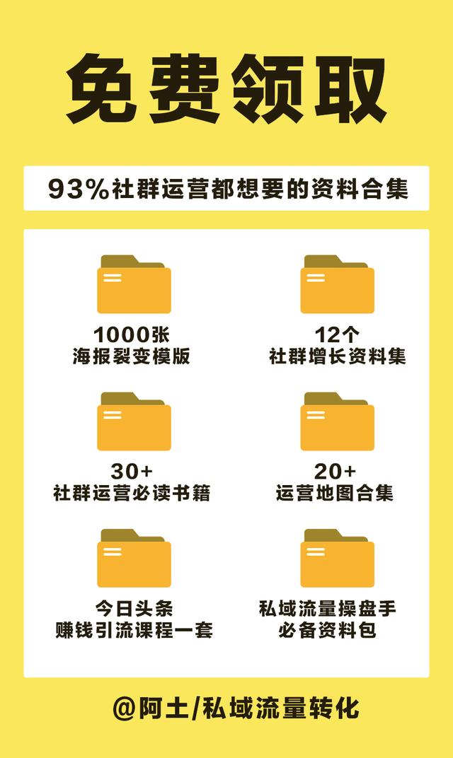 社群营销案例分享：广州母婴店老板，做社群，年赚300万
