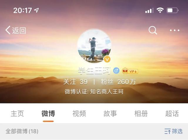 刘涛直播卖房,学刘敏涛跳女团舞,被疑和老公婚变为了蹭热度真拼了