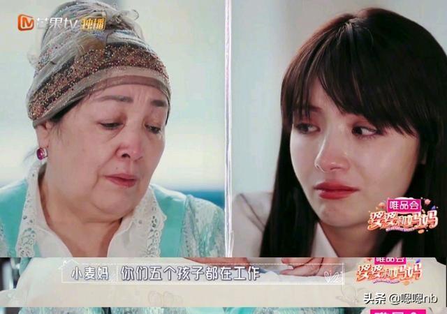 麦迪娜陪妈妈去看病痛哭：爸爸去世早，我真的只有一个妈妈了