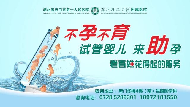 湖北天门：这些“伤肾”的事，竟然很多人天天都在做