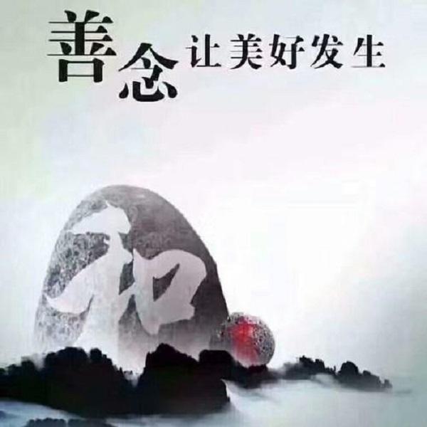 丈夫触碰了我的“学佛底线”，我的愤怒已不在修行中