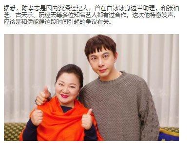 最新一期《婆妈》成洗白卖惨大会，伊能静将身上毛病归于原生家庭