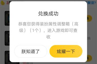 6.18地下城周年庆版本答疑&小贴士总结