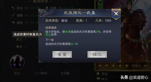 三国志11神将关二爷，在另一个时空移植了吕蒙的绝学