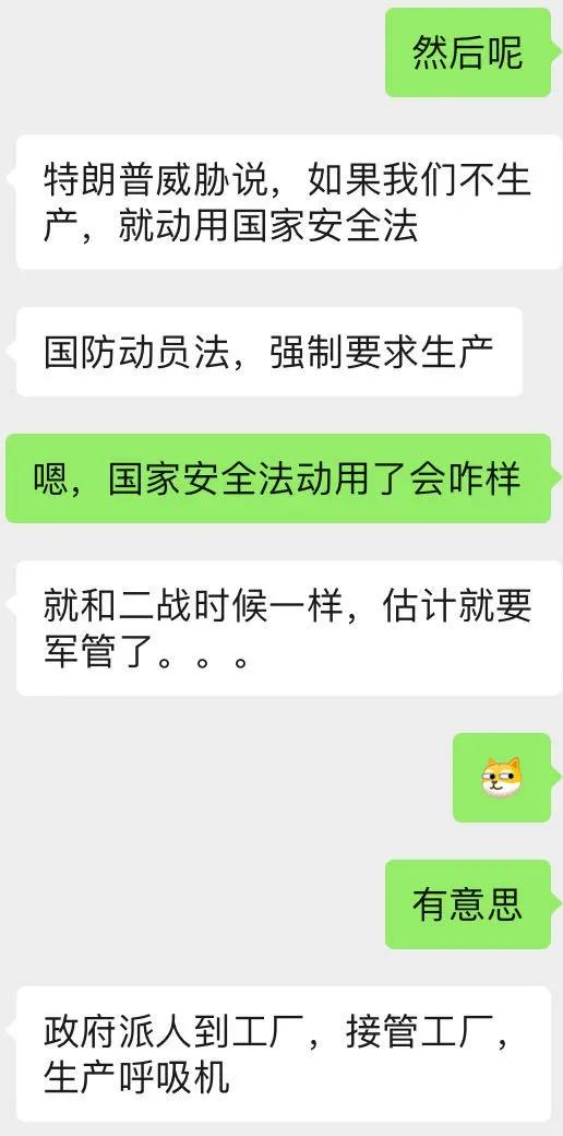 特斯拉全球降薪？馬斯克：不這么做，特斯拉將不復(fù)存在！