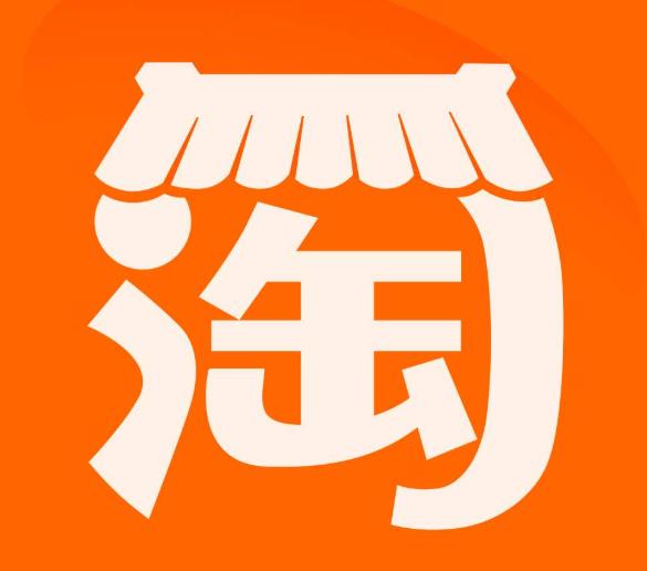 外资尾盘为何加速抢筹，网红经济会带动淘宝C