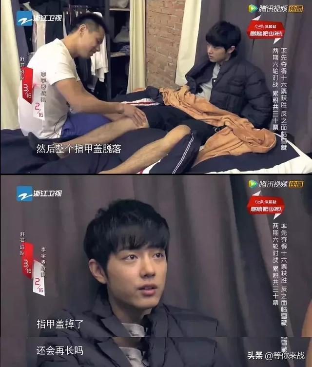 肖战正在经历当年魏无羡所经历的吗？