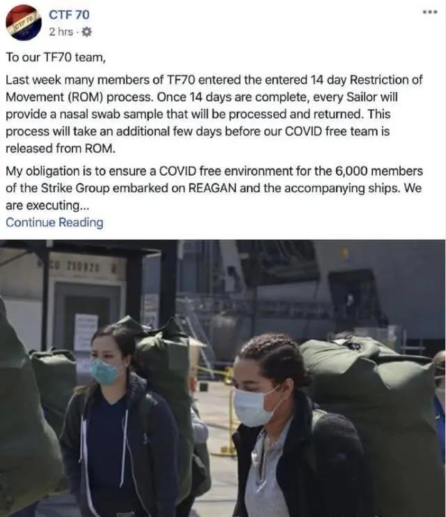 隔离期将满，美军3艘航母即将巡航亚太，但更糟糕的消息在后头